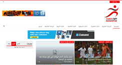 Desktop Screenshot of douniasport.com